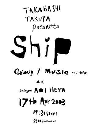 高橋琢哉 presents「BIG SHIP on Music, work in progress 1」